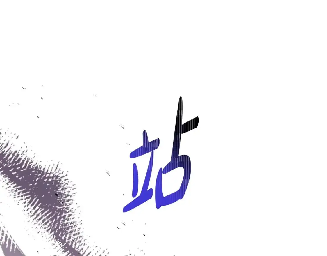 第129话 替蒂亚找亲事149