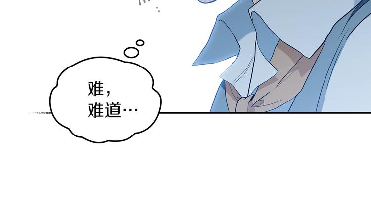 第10话 贫民窟里的天才133