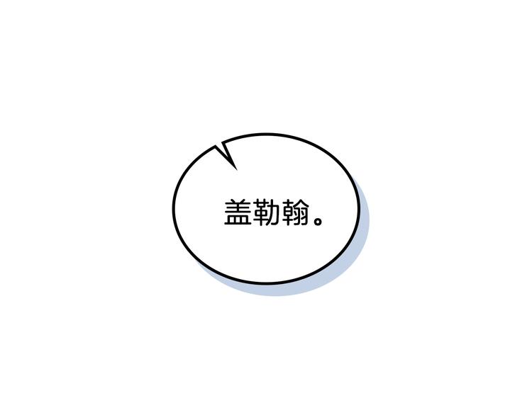 第19话 又是装傻的一天70