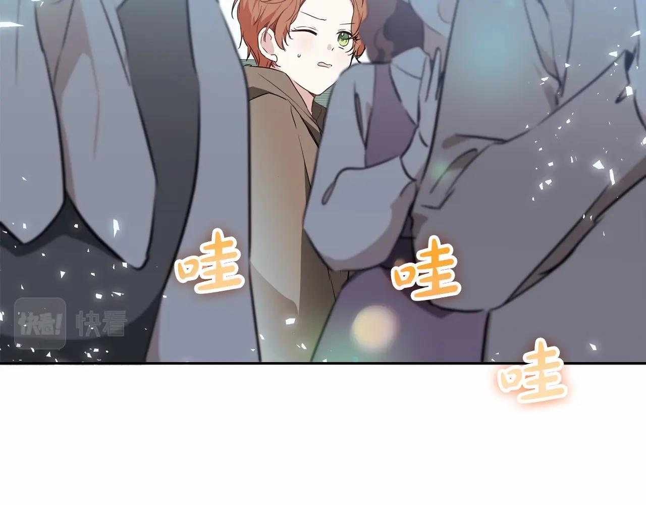 第76话 你会后悔的176