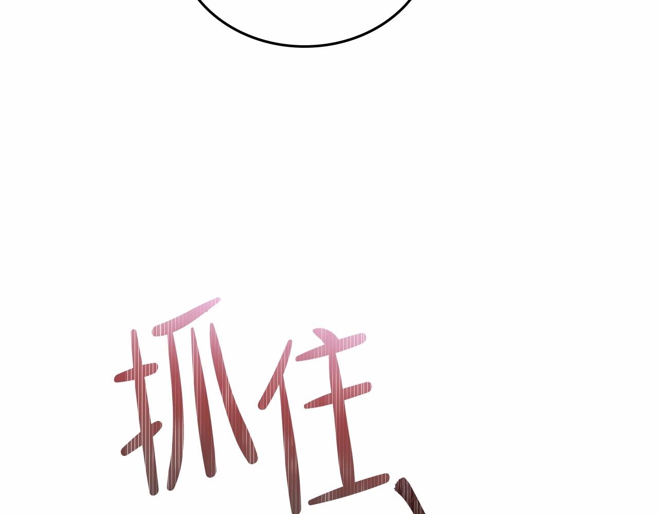 第72话 最后的希望108