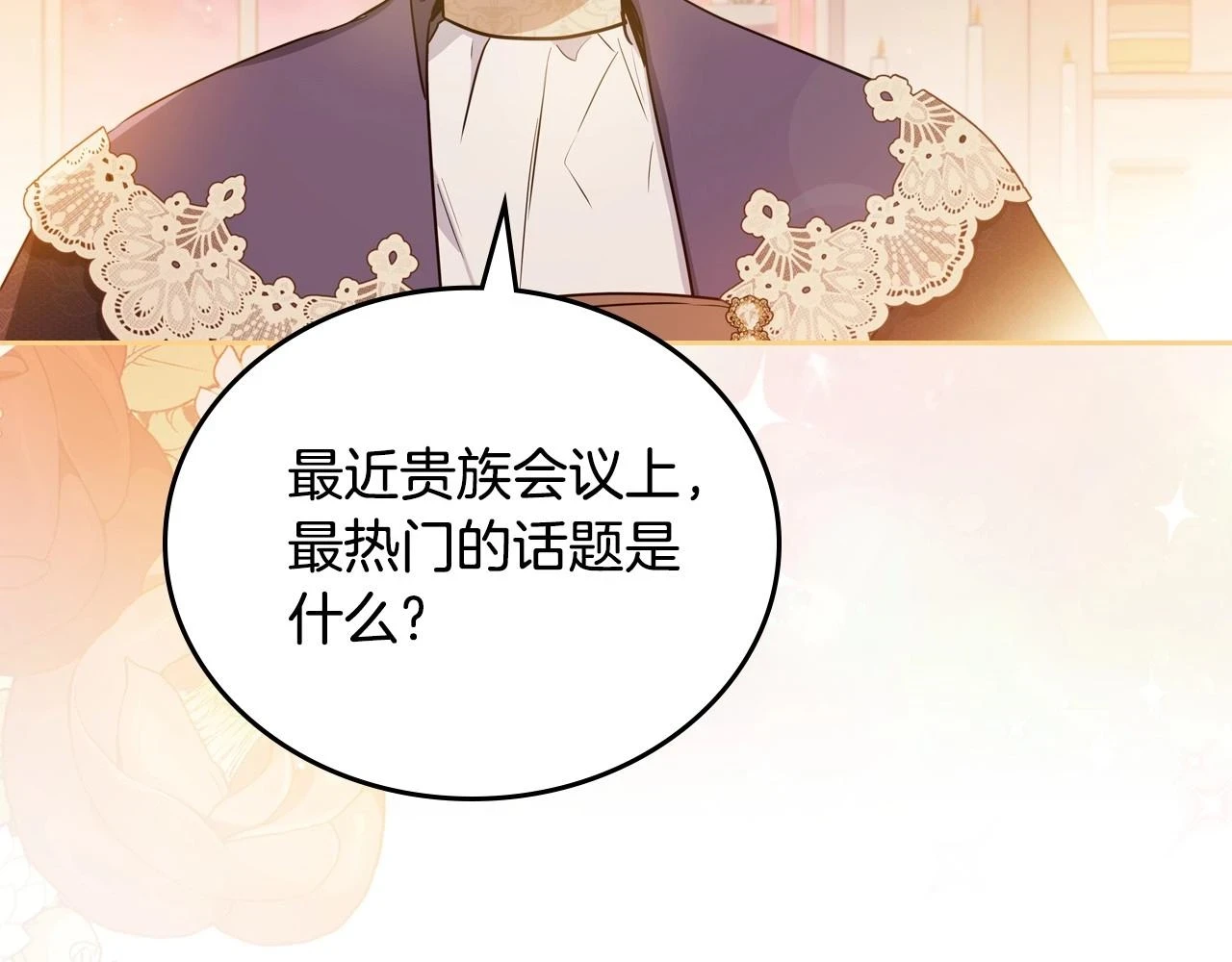 第99话 谈判场177