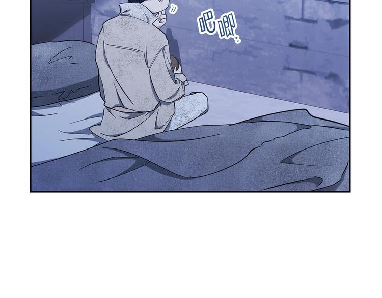 第27话 没有疼痛的夜晚100