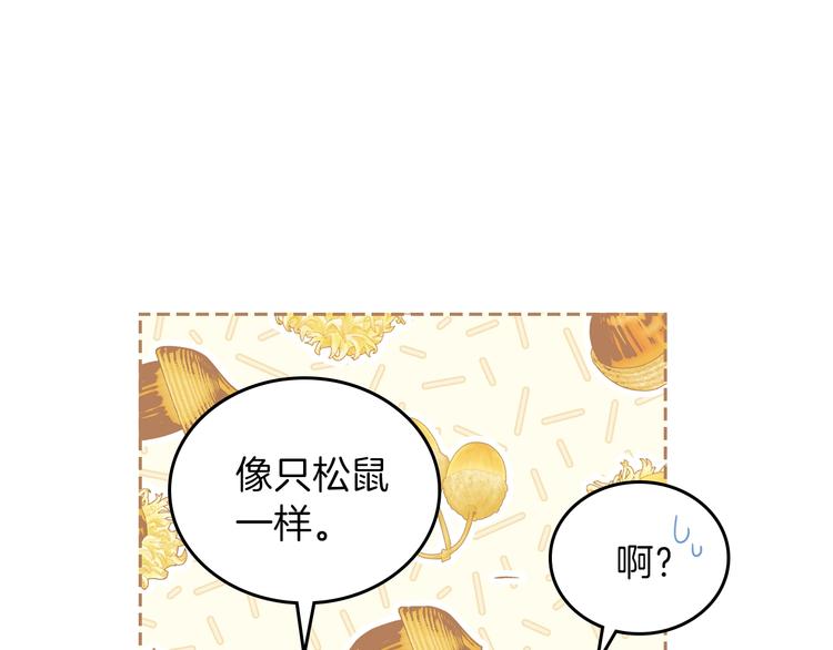 第14话 意外相遇99