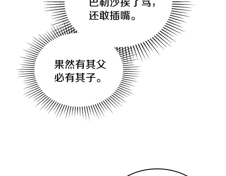第4话 勇敢46