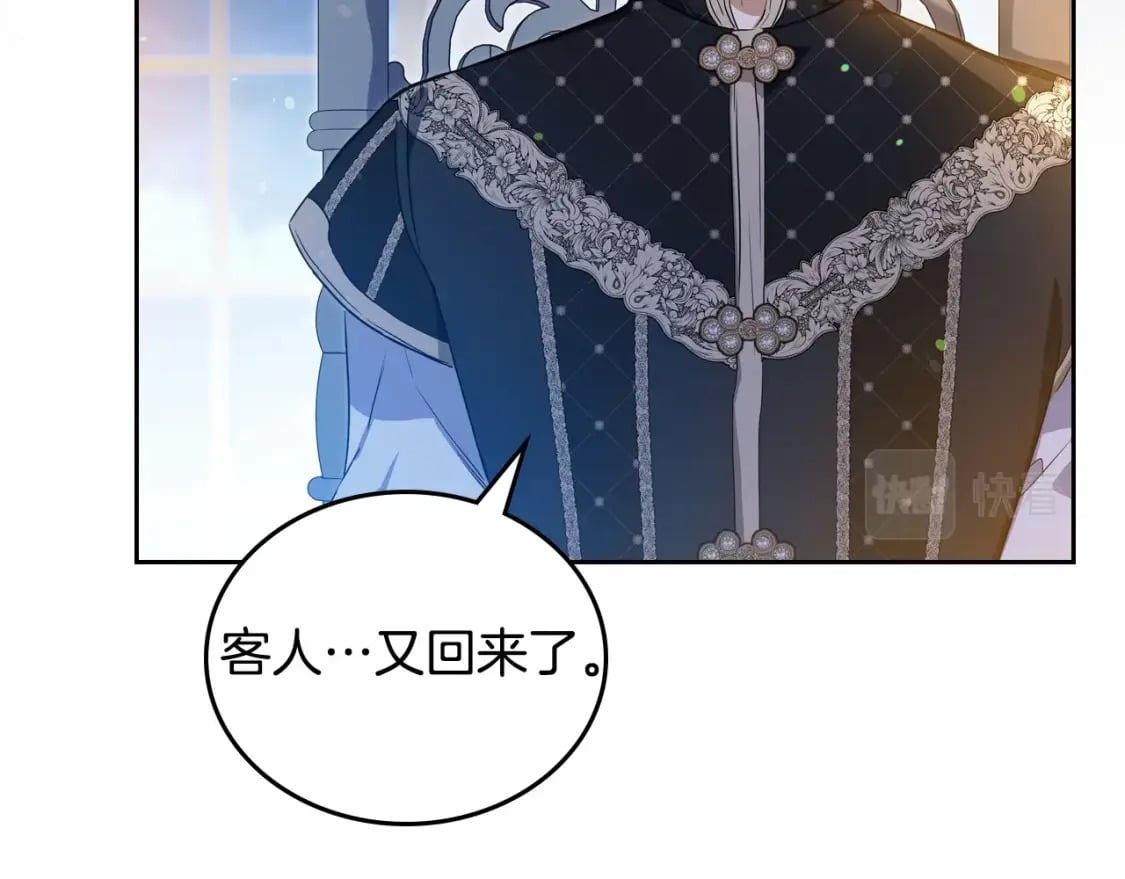 第115话 我需要钱78