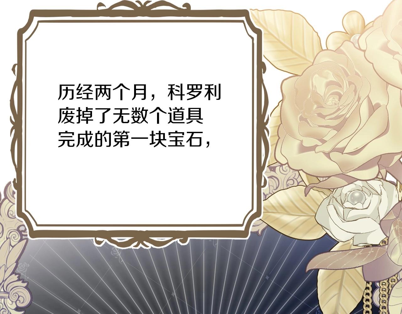 第84话 你们是什么关系10