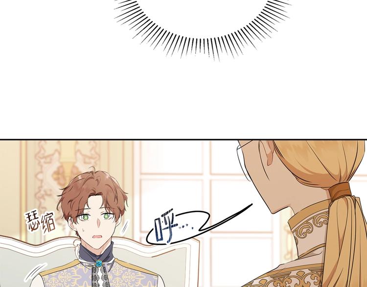 第33话 老师的试探70
