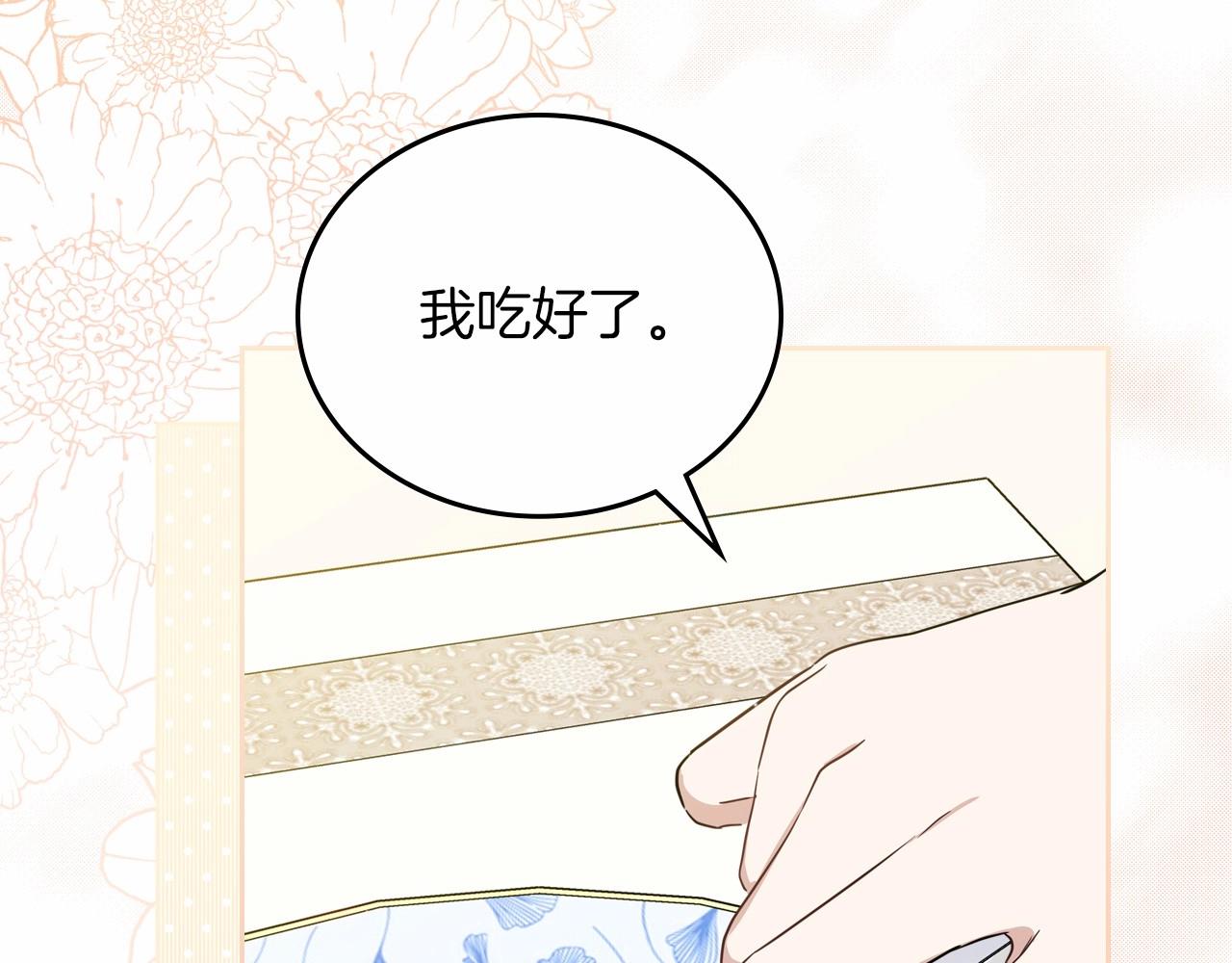 第85话 发现姑父偷情！104