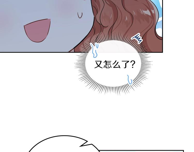 第11话 被迫营业14