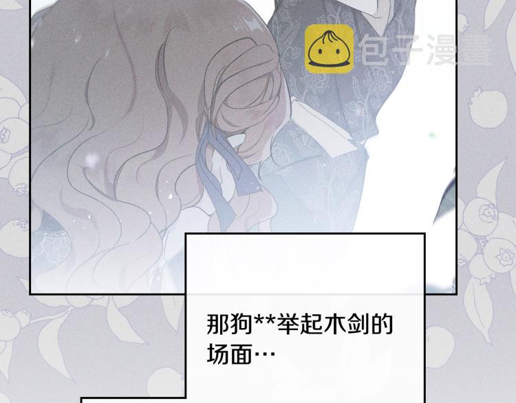 第41话 意外之喜192
