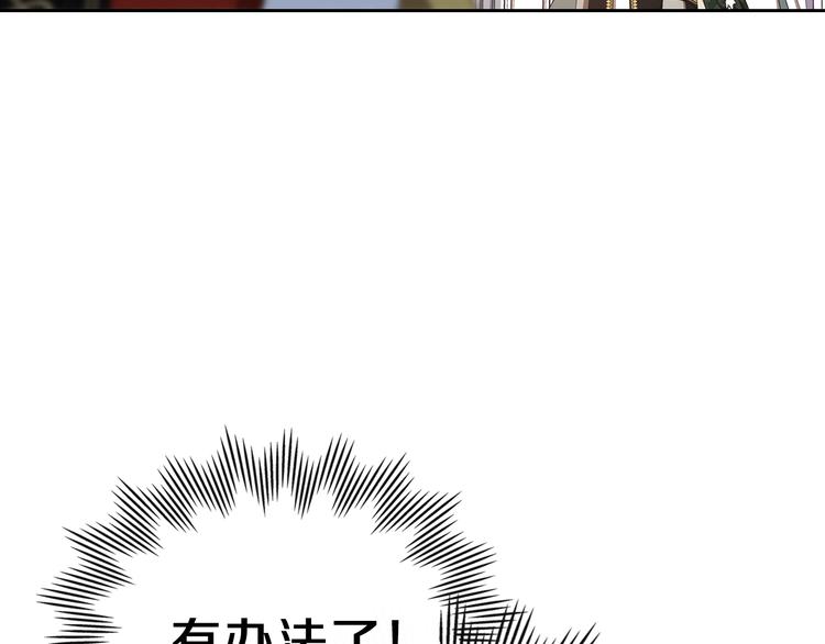 第16话 被打破的契约68