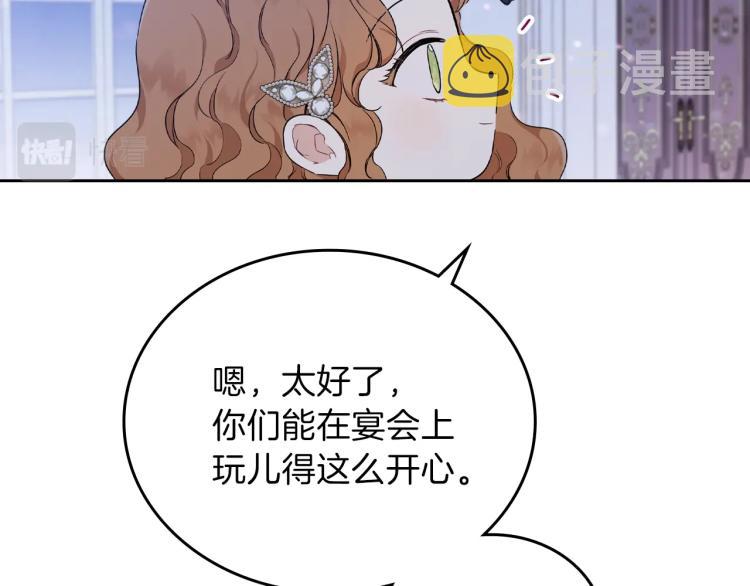 第45话 该放手了64
