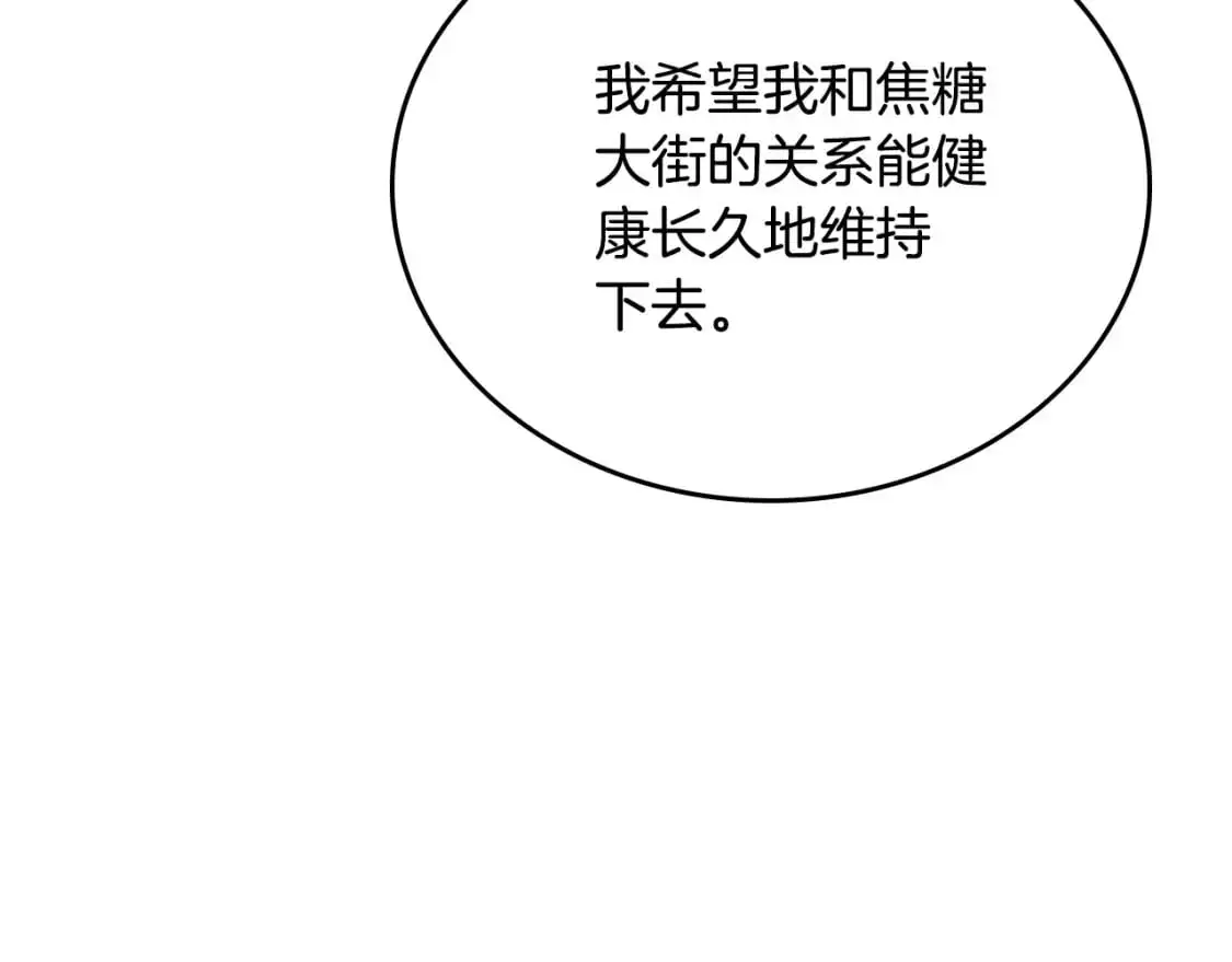 第121话 伪造支票49