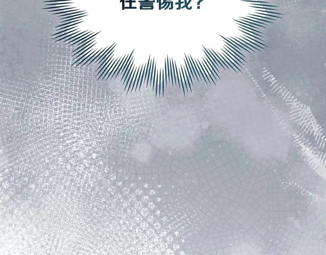 第132话 一直没事找事225