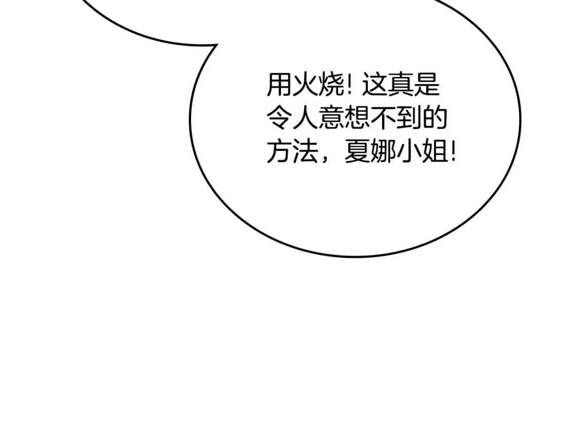 第123话 你哪里比我更强嘛？218