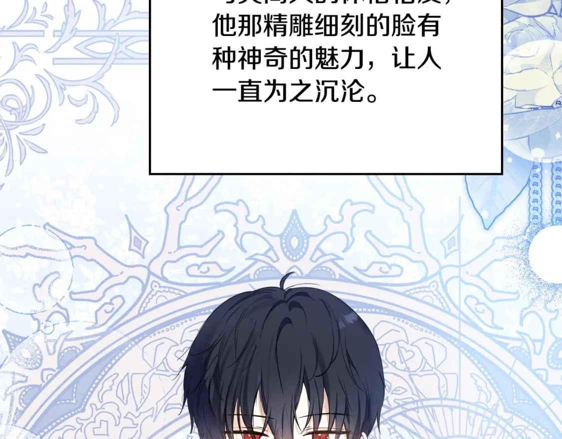 第107话 我的舞伴144