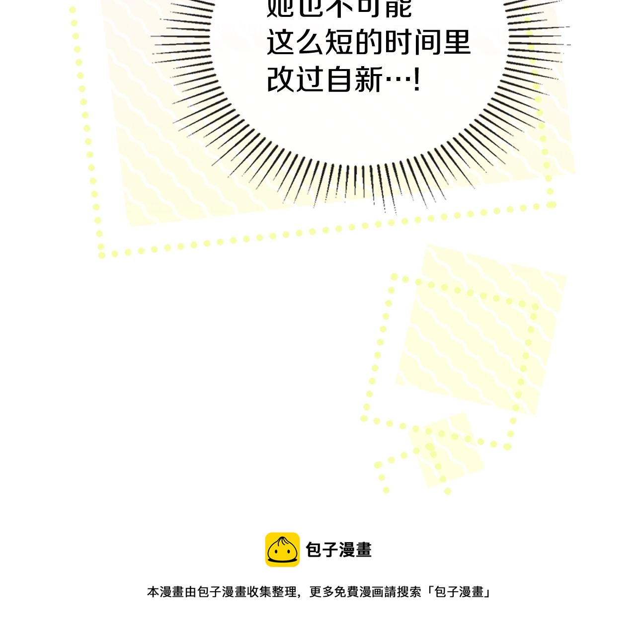 第55话 终是再相见28