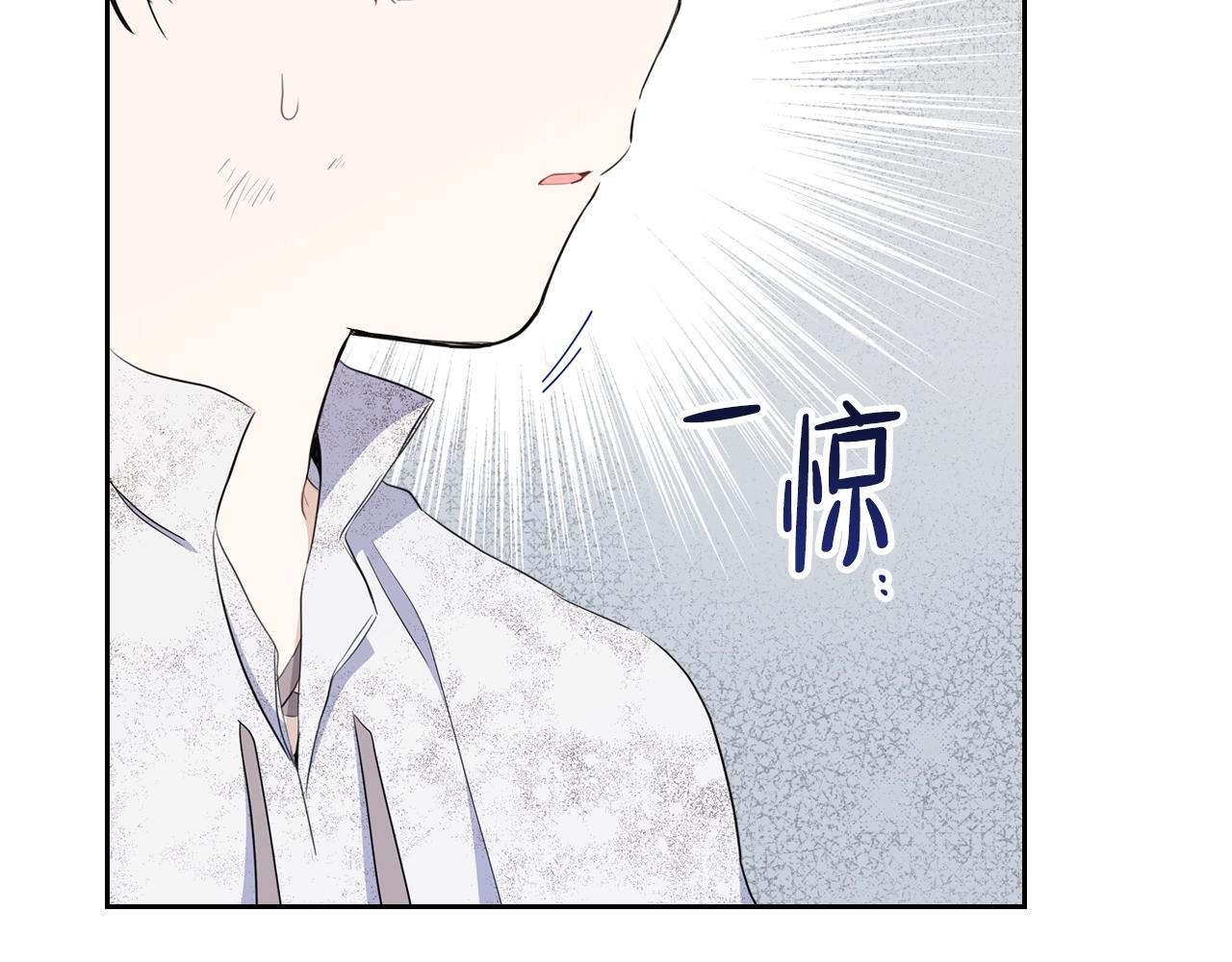 第50话 帕雷斯，你相信我吗？179