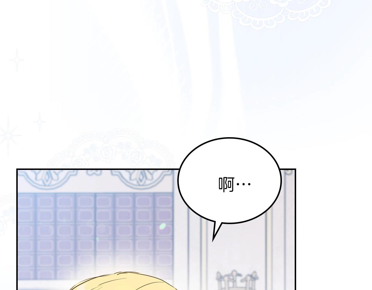 第67话 爸爸和事业我都要保住238