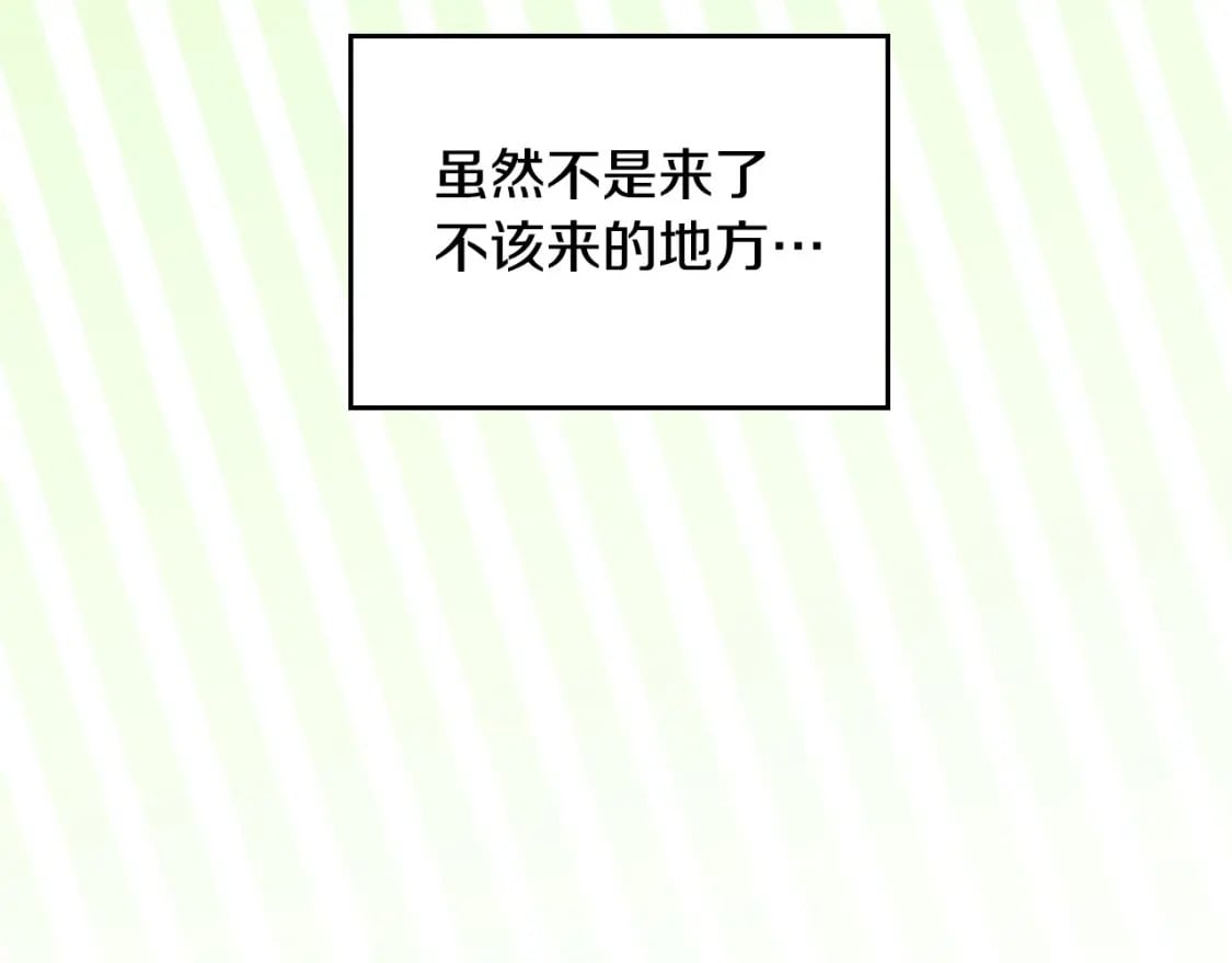第116话 送礼物的人比收礼物的还开心呢145