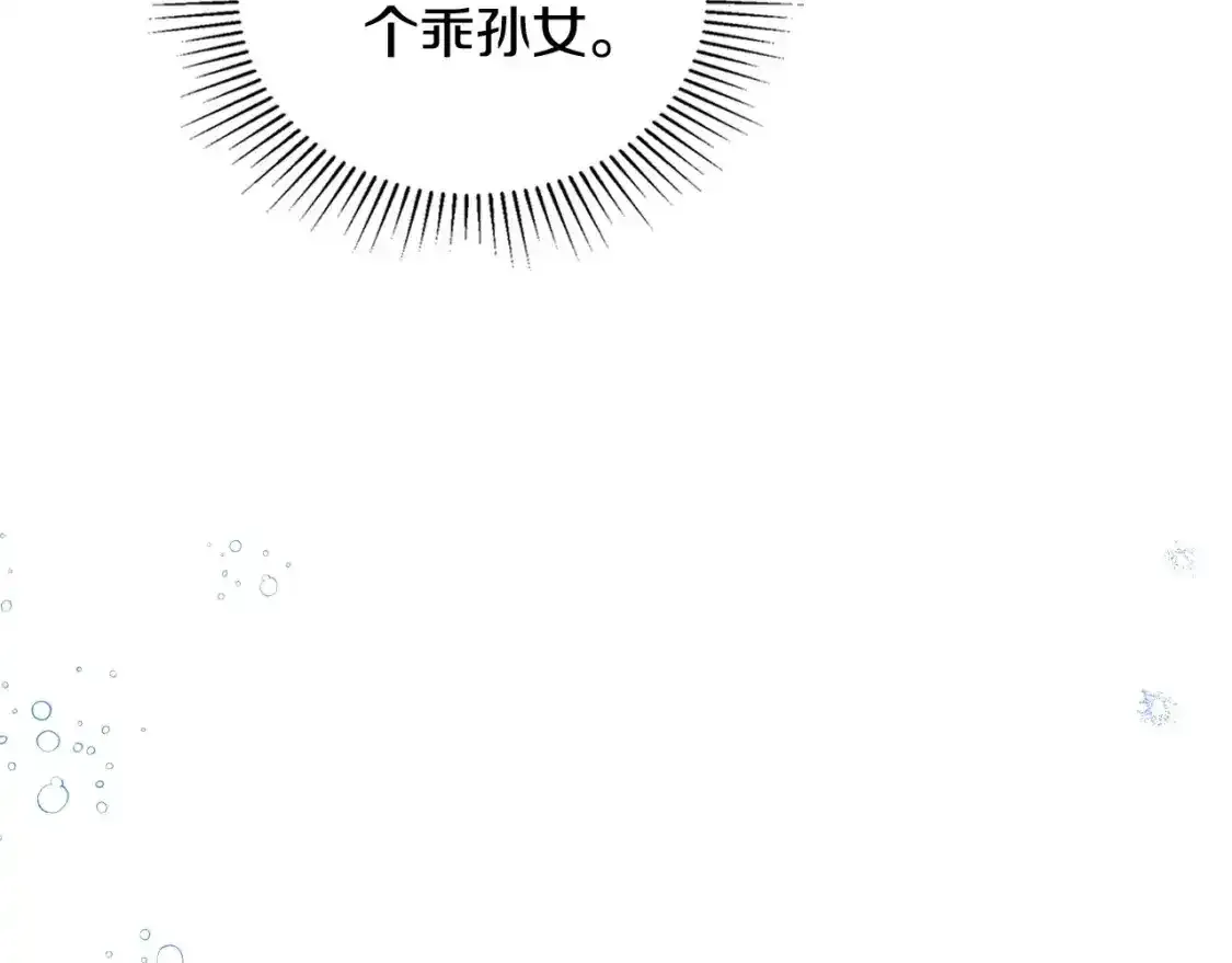 第131话 请支持我153