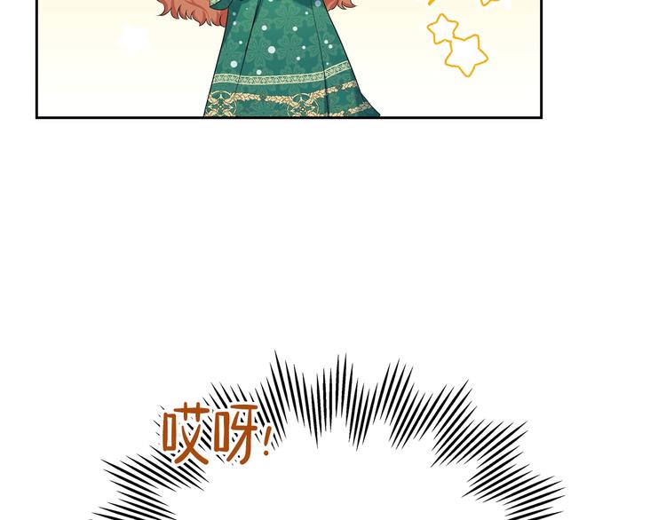 第11话 被迫营业21