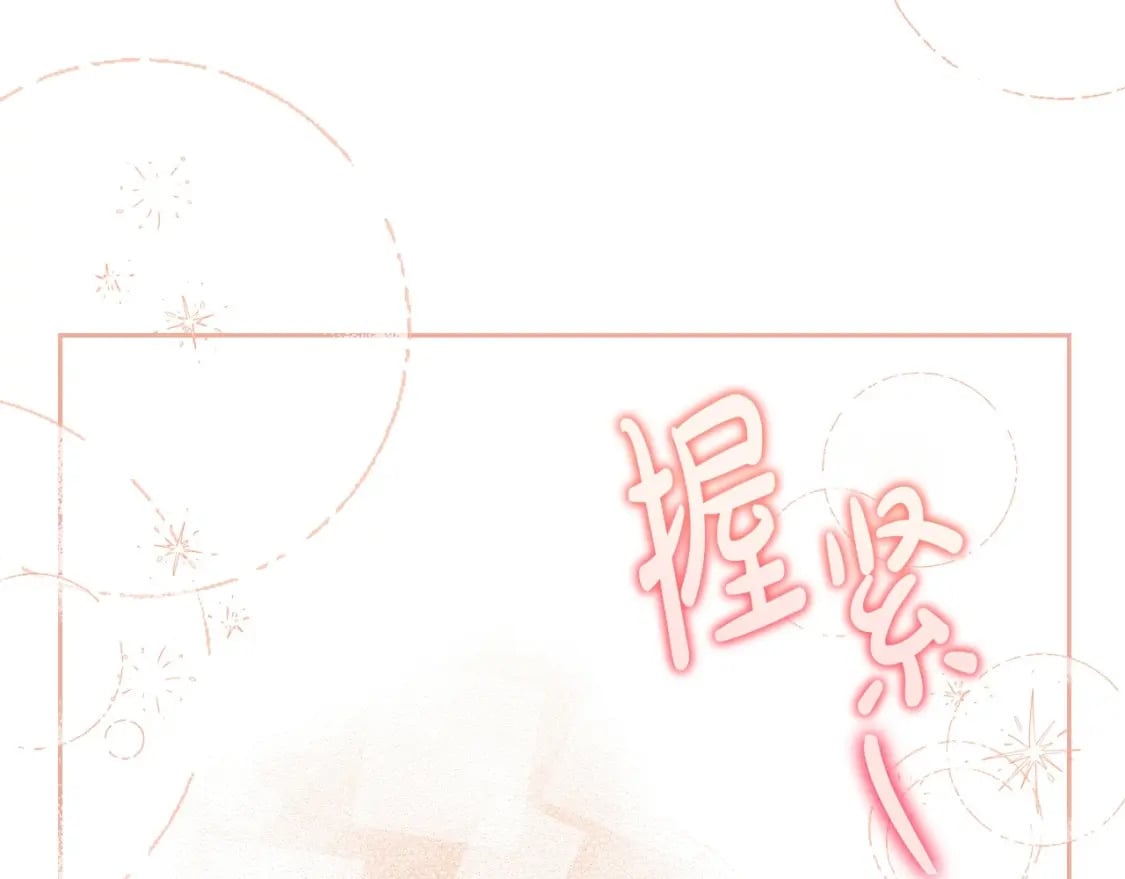 第108话 小皇子又现双标脸（爱看103