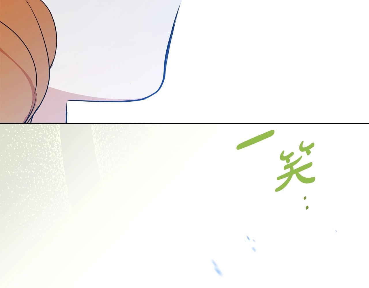 第66话 为她拔剑81