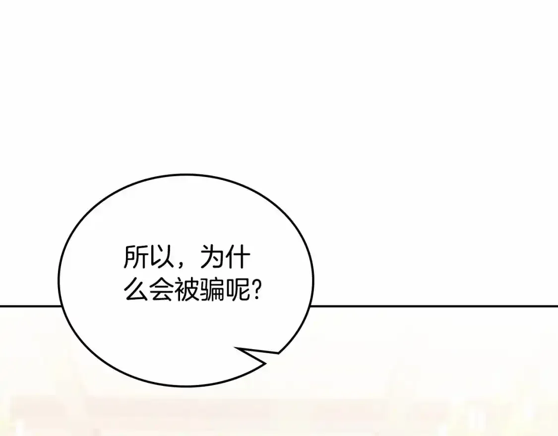 第三季·启202