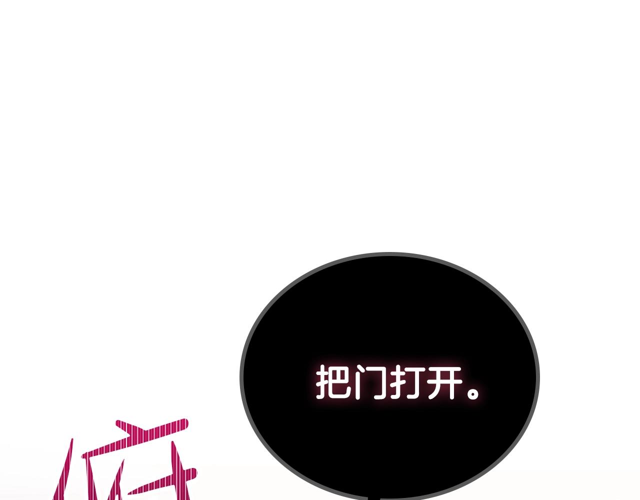 第一季完结篇 指尖的约定112