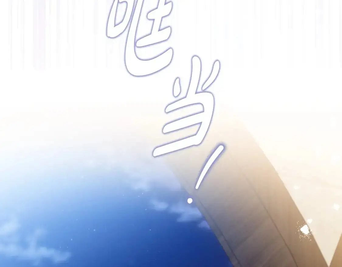 第128话 紫宝石戒指7