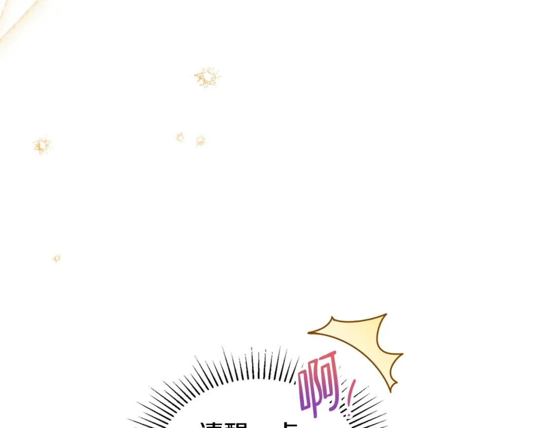 第107话 我的舞伴173