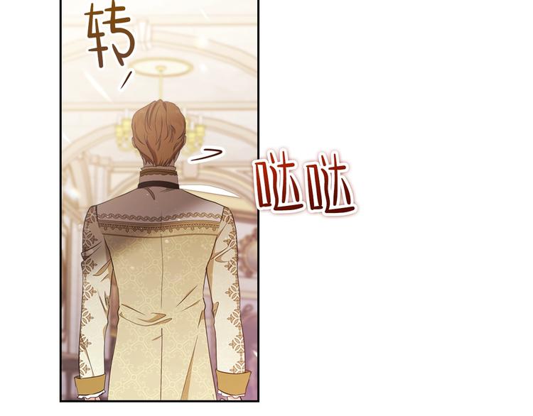 第35话 修斯家男人的秘密71