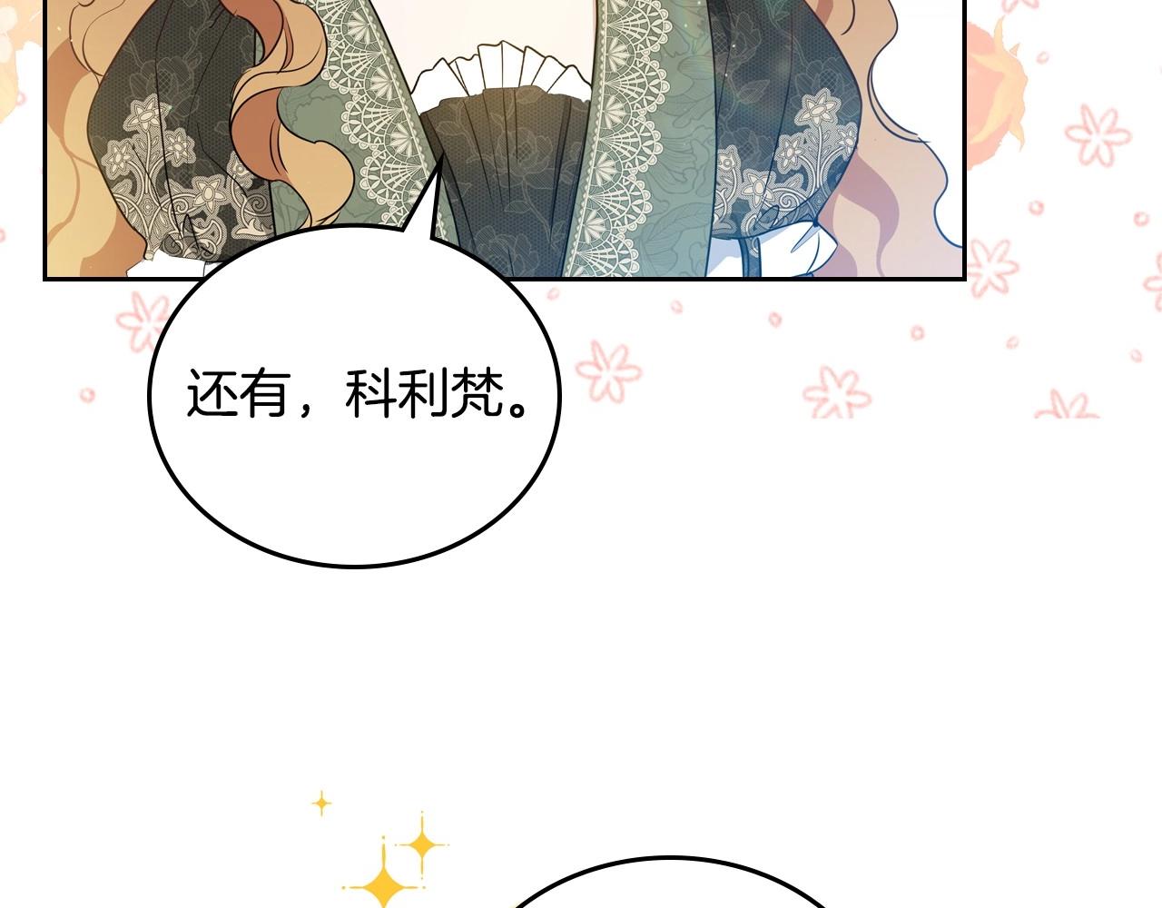 第93话 送进监狱188