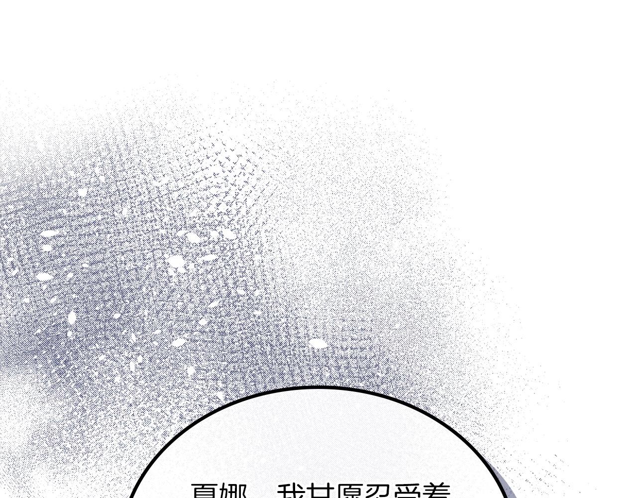 第90话 姑姑的项链4