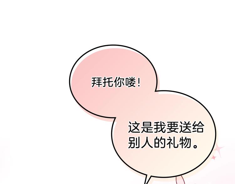 第11话 被迫营业25