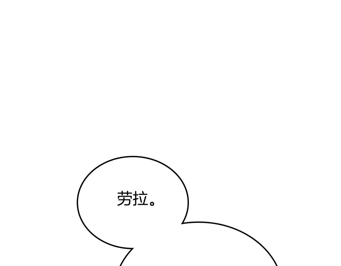 第143话 只长年纪，不长脑子36