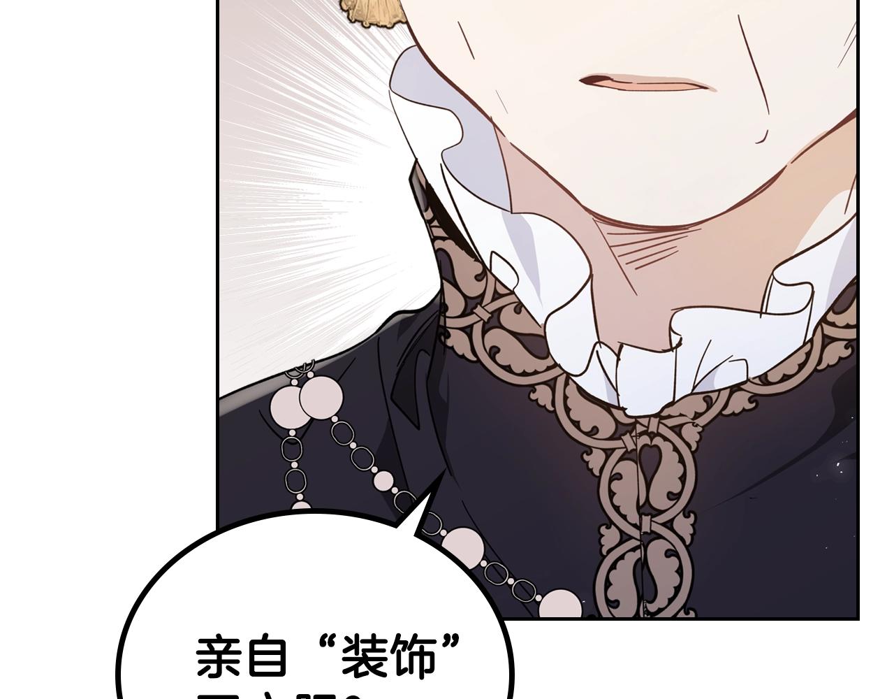 第56话 瑟修夫人129