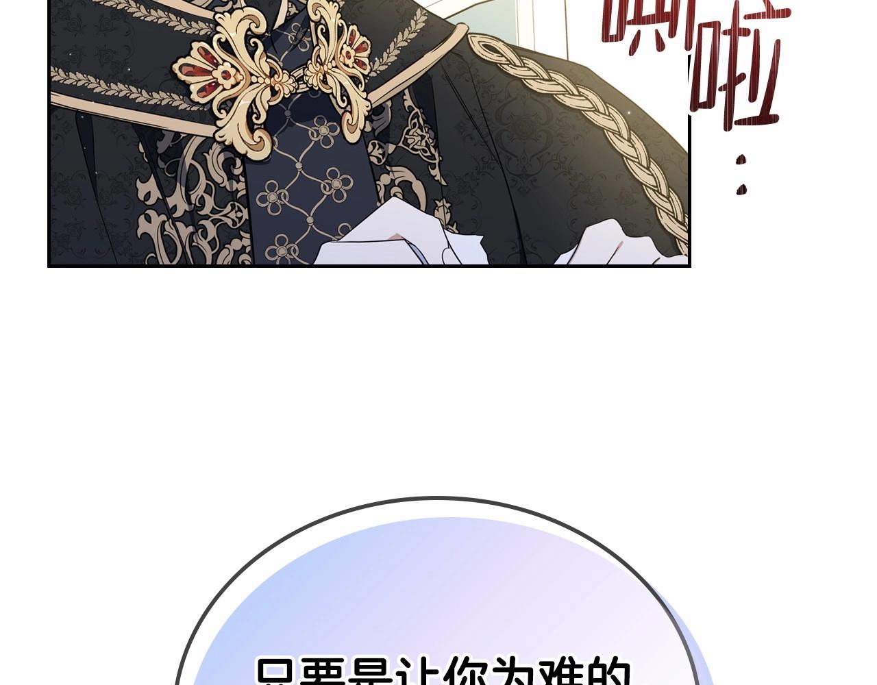 第64话 父亲的肩膀135