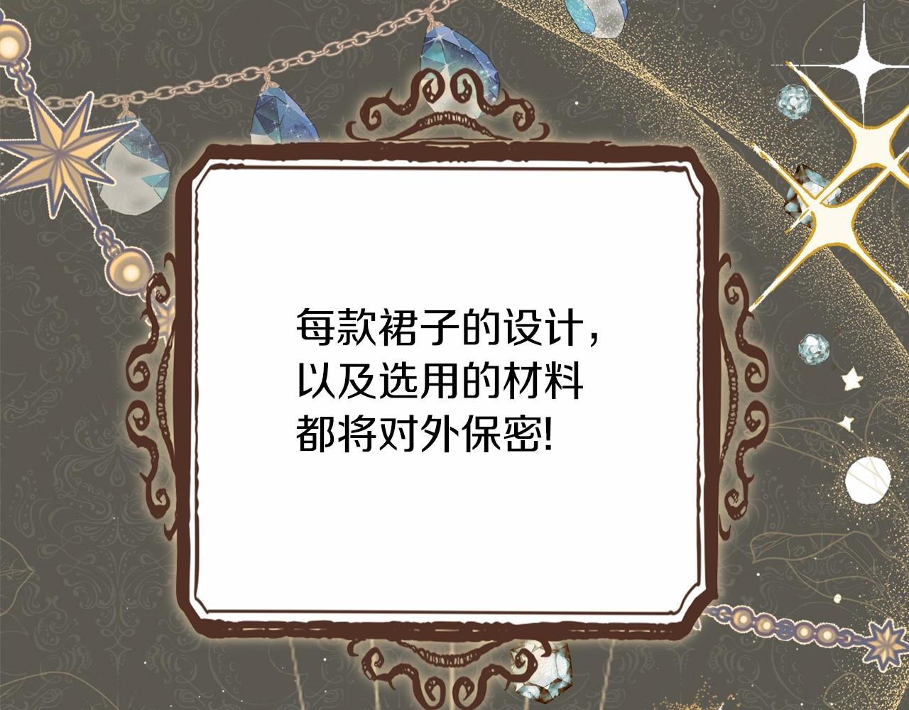 第74话 生日快乐！158