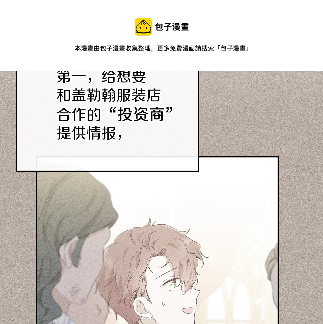 第58话 奖励一下180