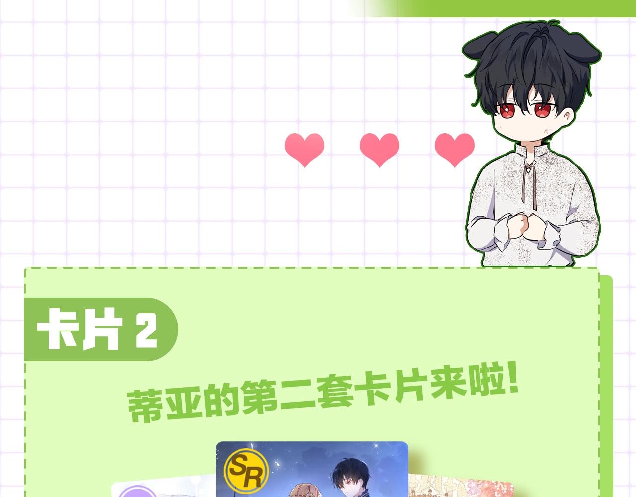 第75话 这小子还有两副面孔230