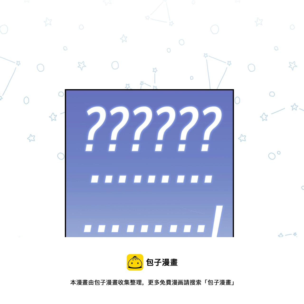 第53话 爸爸抱抱24