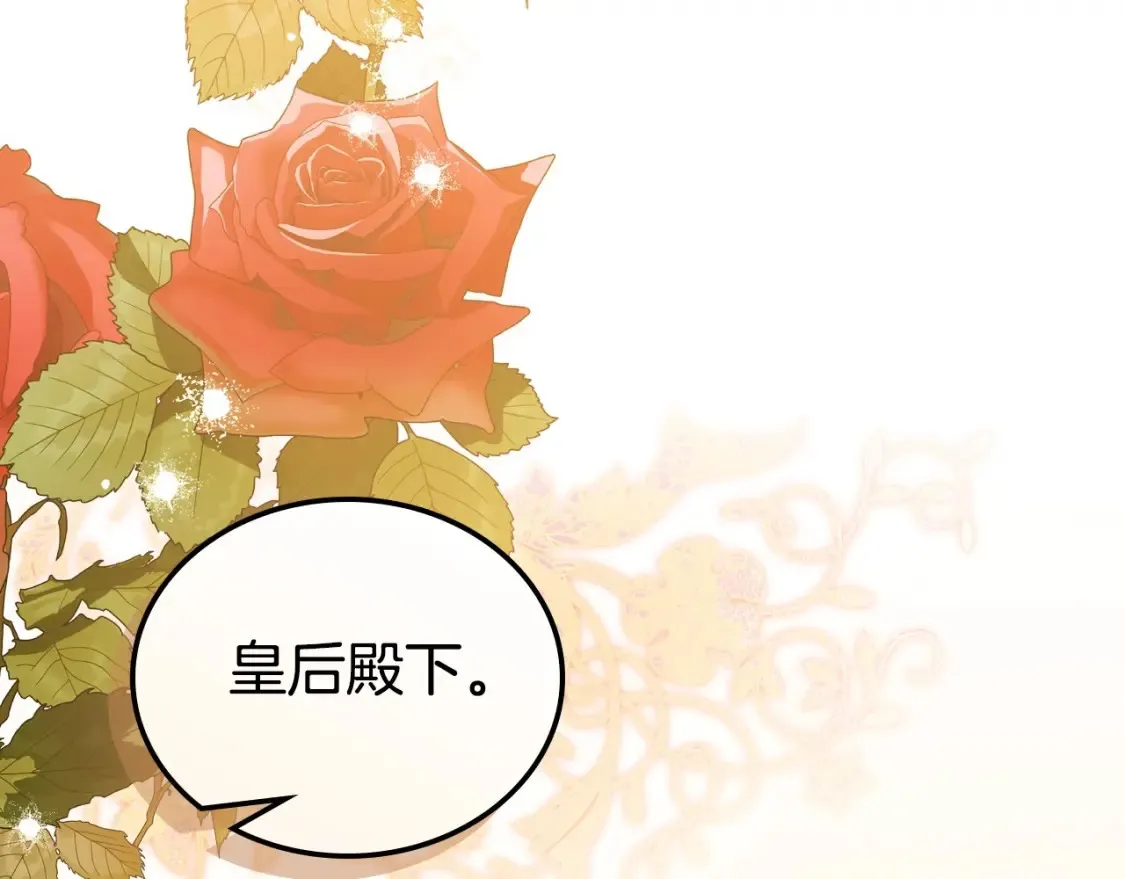 第136话 “送货上门”130