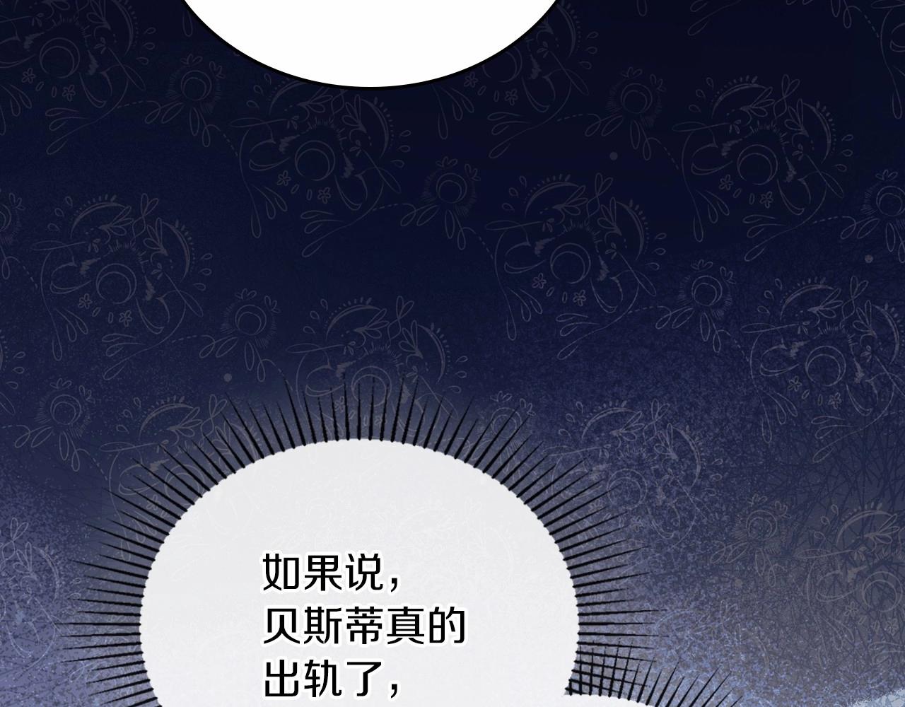 第85话 发现姑父偷情！20
