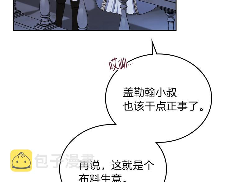 第19话 又是装傻的一天34