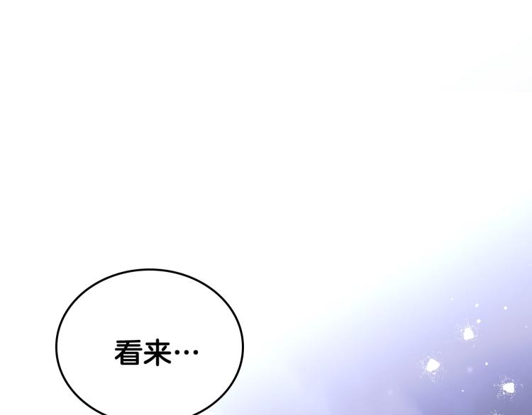 第45话 该放手了158