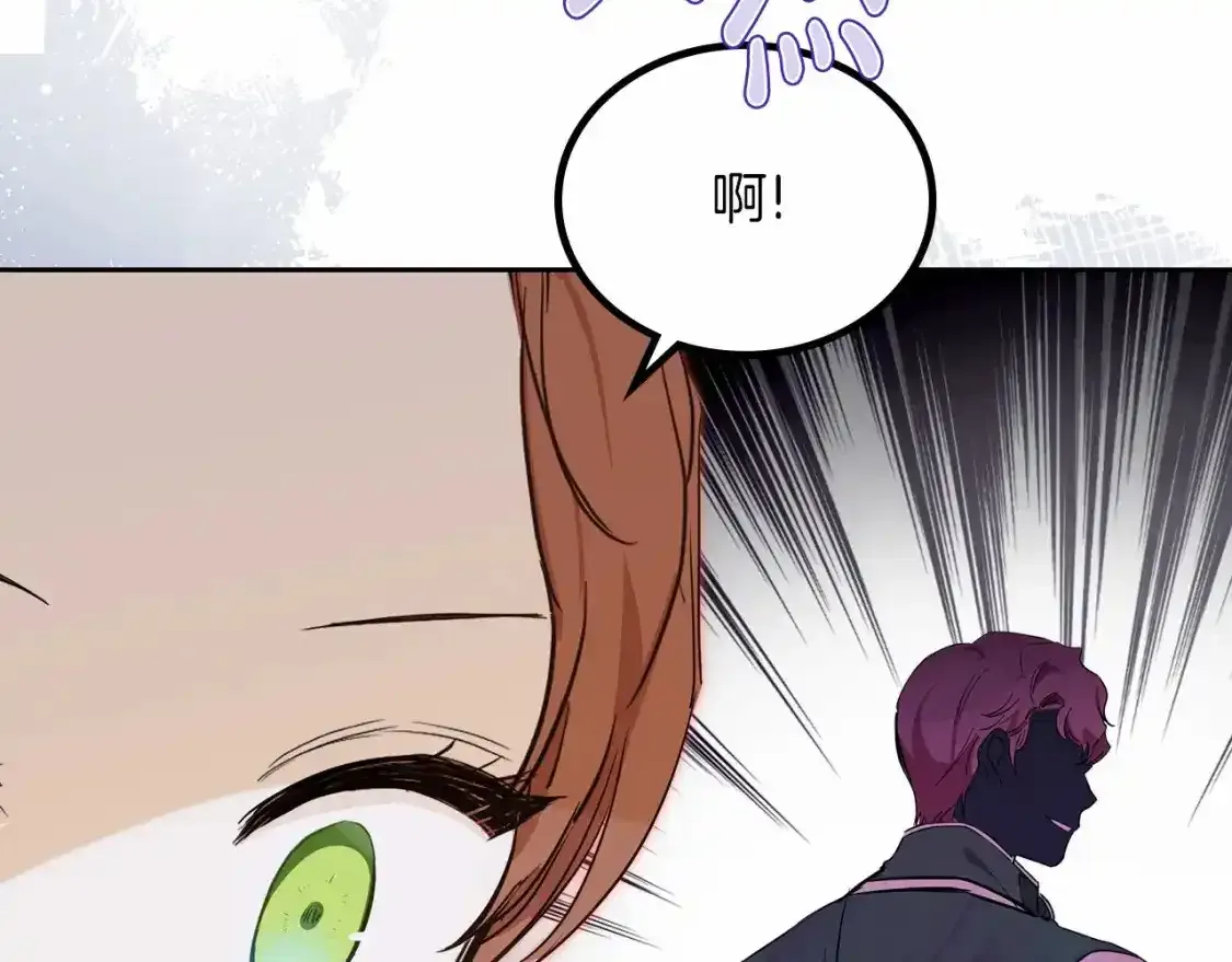第88话 钻石胸针144