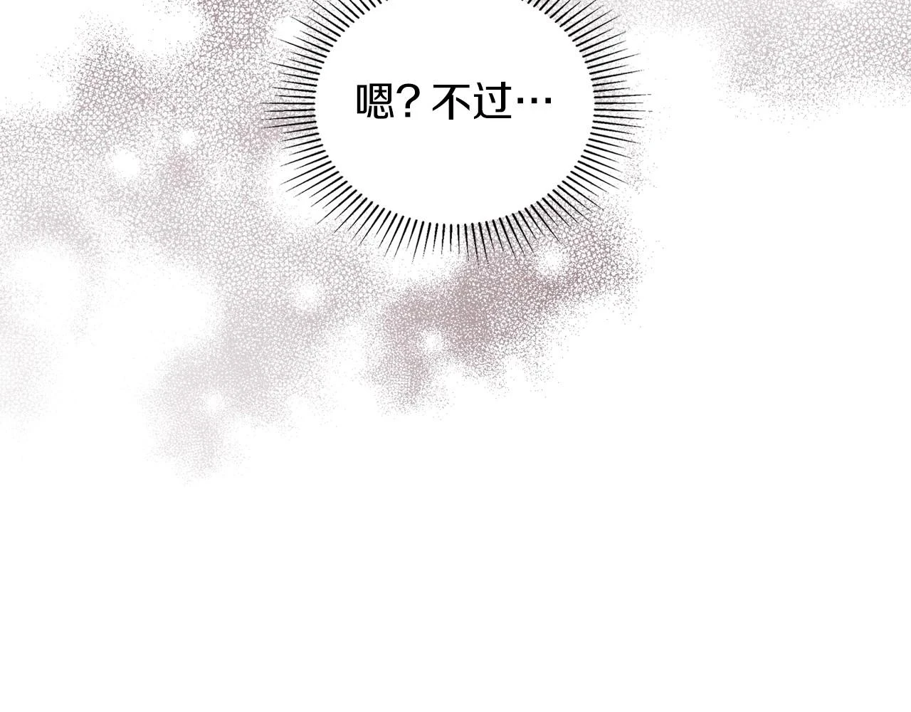 第100话 了结心结27